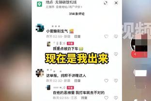 马特里：小因扎吉保护了巴雷拉，国米真正令人惊讶的是弗拉泰西